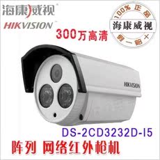 Сетевая IP камера Хиквижн ДС 2CD