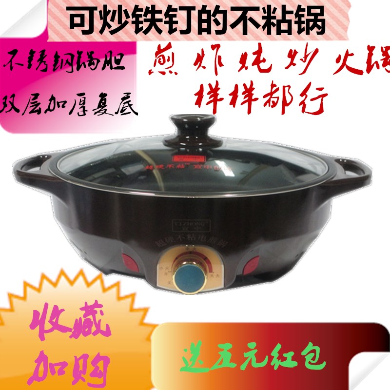 Electric frying pan multi-function household Jianbao Pancake pan enlarge Deepen Electric baking pan Flat bottom Cookerin the Kitchen Appliances , Electric baking pan/Crepe Machine category - from Buy2taobao.com to provide professional Taobao agent buy service