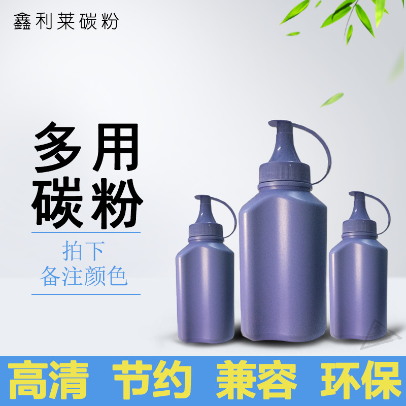 惠普碳粉 三星碳粉 兄弟碳粉 联想碳粉 2070/635/388/477/277|msdalam kategori peralatan pejabat/Supplies/Perkhidmatan yang berkaitan, kategori Toner bekalan kartrij, toner/toner - dari Buy2taobao.com untuk memberikan perkhidmatan ejen Taobao profesional membeli