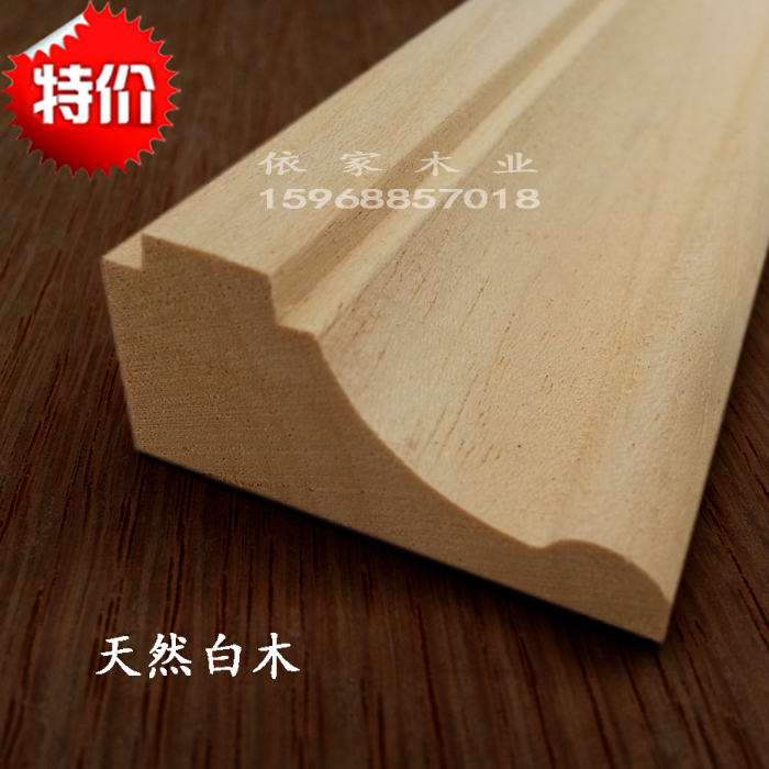 白木天然实木线条 门套窗套 顶角 装饰 护墙 封边 欧式 背景墙线|ruв категории основы строительных материалов, линии, деревянные линий - от Buy2taobao.com для оказания профессиональной услуги покупки агента Taobao