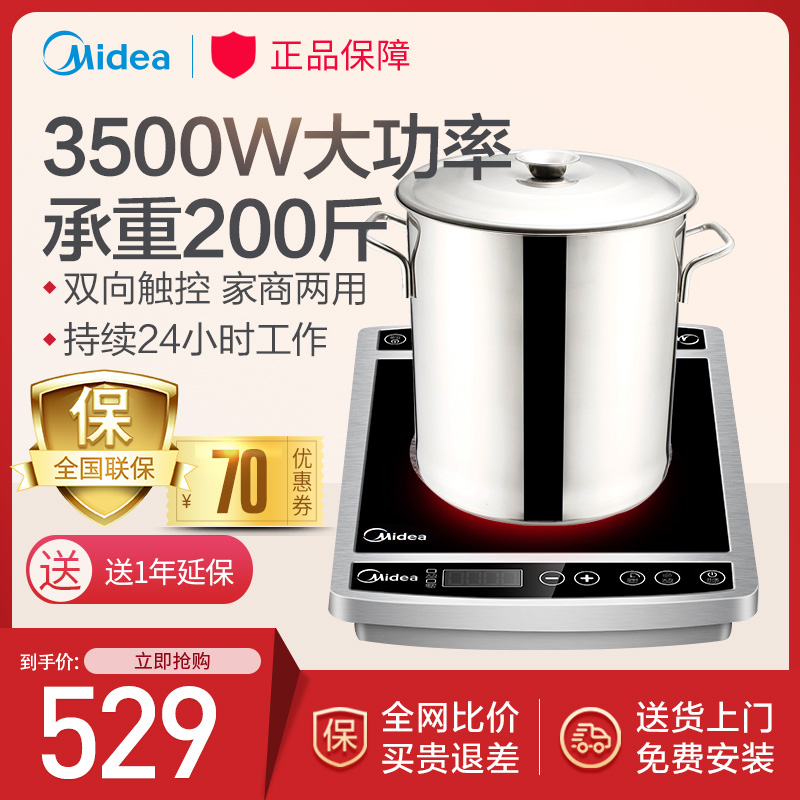 Midea/ Beauty C-SH352TD Commercial Induction Cooker 3500w high-power household Stainless steel Electromagnetic furnacein the Kitchen Appliances , Commercial electric kitchen , Commercial Induction Cooker category - from Buy2taobao.com to provide professional Taobao agent buy service