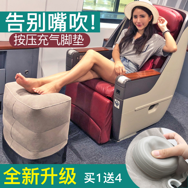 飞机充气脚垫旅行神器必备脚凳汽车长途睡觉便携出国办公放脚神器在类目 户外/登山/野营/旅行用品, 防潮垫/地席/枕头, 枕头中 - 来自Buy2taobao.com提供专业的淘宝代购服务