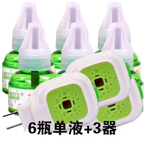 瓢虫替换装神器酒店电蚊香液无味婴儿驱蚊驱虫器驱蚊水卧室蚊怕水|ruв категории начало ежедневно, дегельминтизация товаров, ультразвуковой репеллент/электронный репеллент - от Buy2taobao.com для оказания профессиональной услуги покупки агента Taobao