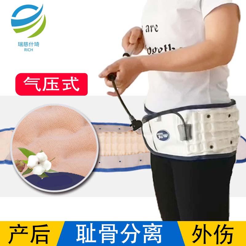 骨盆矫正带产后恢复收腹胯神器提臀耻骨分离盆骨前倾修复仪骨盆带在类目 个人护理/保健/按摩器材, 家用保健器材, 保健护具(护腰/膝/腿)中 - 来自Buy2taobao.com提供专业的淘宝代购服务