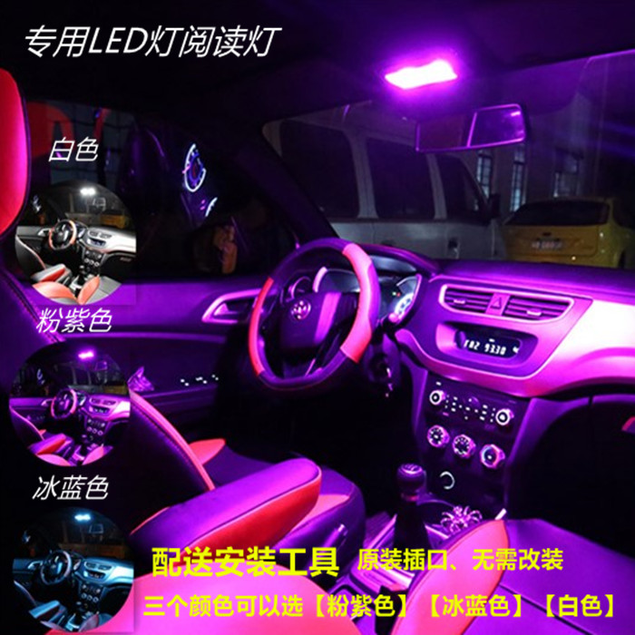 本田雅阁七代 改装专 LED阅读灯车内灯顶棚灯室内灯照明灯内饰灯|msdalam kategori kereta/artikel/Fitting/Refit, bahagian-bahagian auto, Sistem lampu, Lampu dalaman - dari Buy2taobao.com untuk memberikan perkhidmatan ejen Taobao profesional membeli