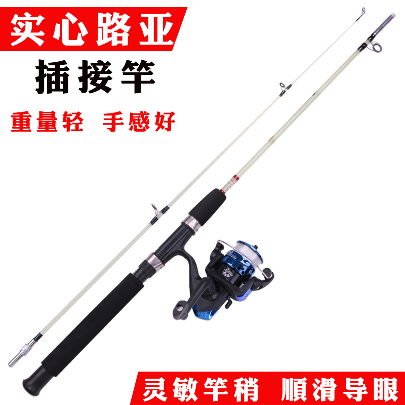 玻璃鋼實心路亞竿釣魚竿套裝甩竿抛竿海竿遠投杆插節杆漁具在類目 戶外/登山/野營/旅行用品, 垂釣裝備, 釣竿中 - 來自Buy2taobao.com提供專業的淘寶代購服務