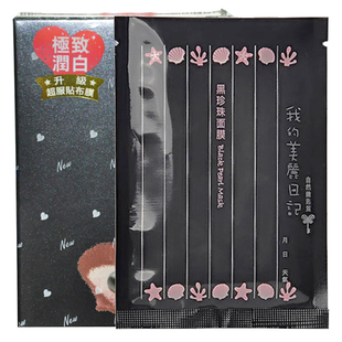 我的蜂蜜是干性的,我想用维e和珍珠粉状元蛋清嵩山北仑路电话皮肤牛蛙图片