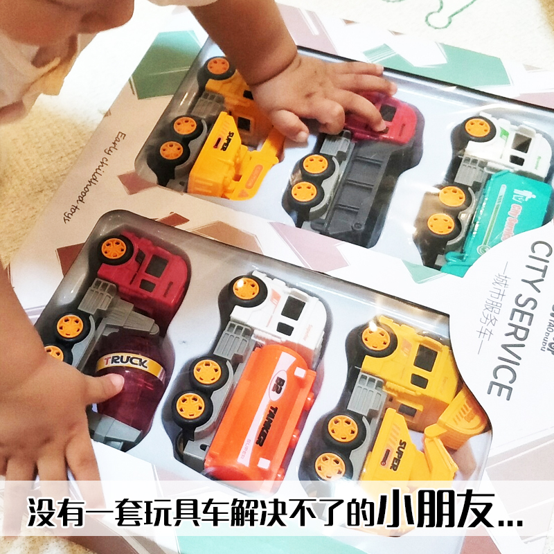 儿童挖掘机消防救护玩具车回力惯性宝宝搅拌洒水垃圾工程车套装男|msdalam kategori Toy/bayi/teka-teki/blok bangunan/model, elektrik/kawalan jauh/inertia/mainan lancar, inertia/Warrior/roda Mainan - dari Buy2taobao.com untuk memberikan perkhidmatan ejen Taobao profesional membeli