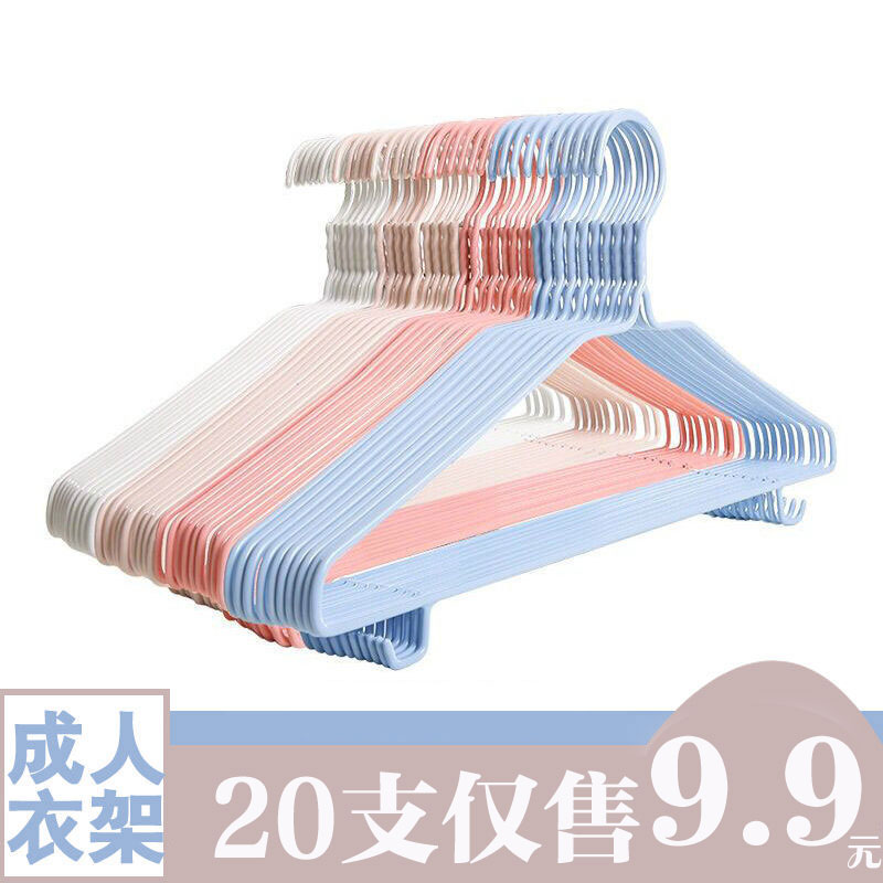 语目初年成人衣架家用无痕多功能晾衣服架防滑衣撑子加粗晾晒衣挂在类目 收纳整理, 衣物洗/晒/护理用具, 衣架中 - 来自Buy2taobao.com提供专业的淘宝代购服务