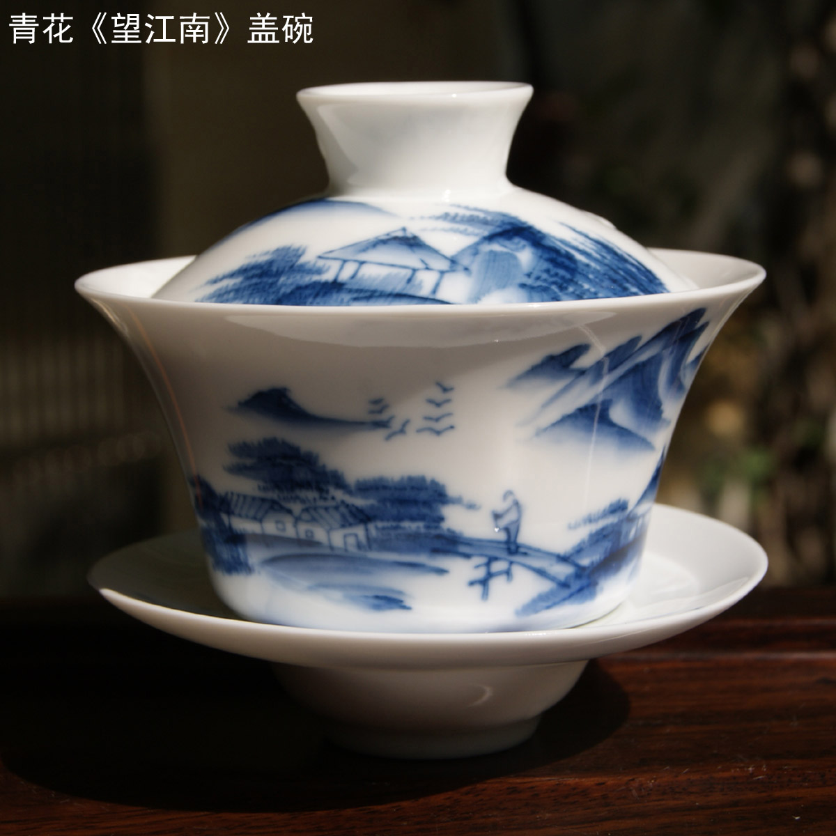 景德镇手绘青花瓷茶具/功夫茶具//盖碗/八宝茶碗/三才杯 特价包邮在类目 餐饮具, 茶具, 盖碗中 - 来自Buy2taobao.com提供专业的淘宝代购服务