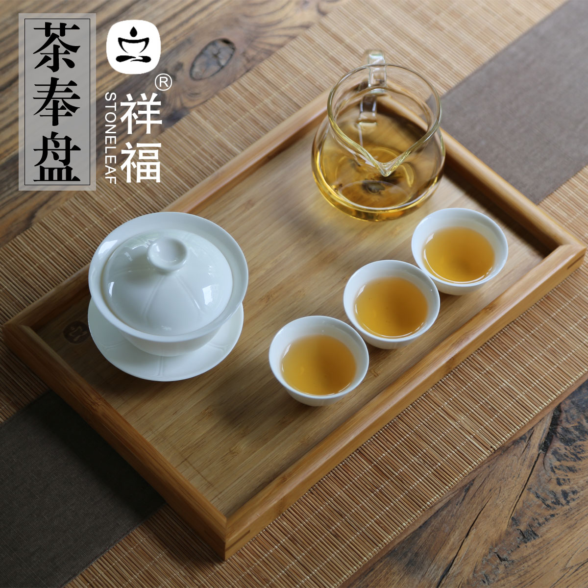 奉茶盘 竹\托盘\茶奉盘\茶奉\小茶盘\闻香杯托盘\茶艺盘\茶艺培训|ruв категории посуда, чайный сервиз, блюдце - от Buy2taobao.com для оказания профессиональной услуги покупки агента Taobao