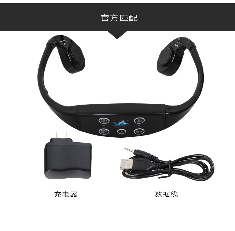 Charger host antenna parts 1DORADO 903J Bone conduction Swimming headset Underwater train teaching waterproofin the Audio appliances , Bluetooth headset category - from Buy2taobao.com to provide professional Taobao agent buy service