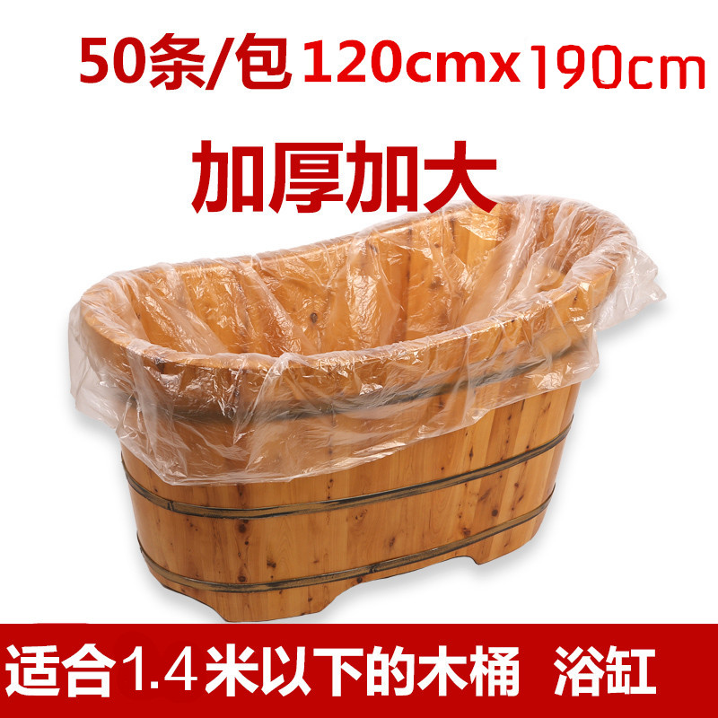 加厚一次性浴缸膜木桶袋塑料浴池婴儿游泳包邮泡澡袋子190cm|ruв категории семья/личные чистящие средства, ванная приборов/принадлежности для ванной, ванная комната и аксессуары - от Buy2taobao.com для оказания профессиональной услуги покупки агента Taobao