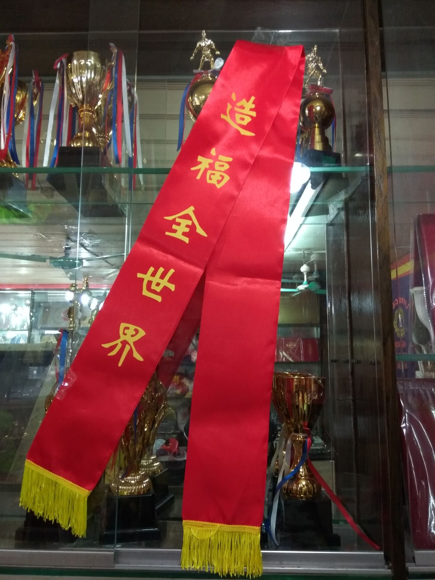 广告促销飘带定制绶带印刷制作开业剪彩迎宾彩带学生儿童礼仪带在类目 个性定制/设计服务/DIY, 服饰箱包定制, 配饰定制, 礼仪绶带定制中 - 来自Buy2taobao.com提供专业的淘宝代购服务