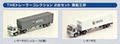 [日本沙盤汽車模型]原裝Tomytec1:150N比例2台裝貨櫃卡車商船三井