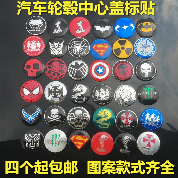 大众 迈腾 斯柯达明锐汽车改装轮毂中心盖标贴方向盘标装饰标志|ruв категории Цифровые аксессуары, аксессуары для мобильных телефонов, аксессуары для мобильных телефонов, телефон наклейки - от Buy2taobao.com для оказания профессиональной услуги покупки агента Taobao