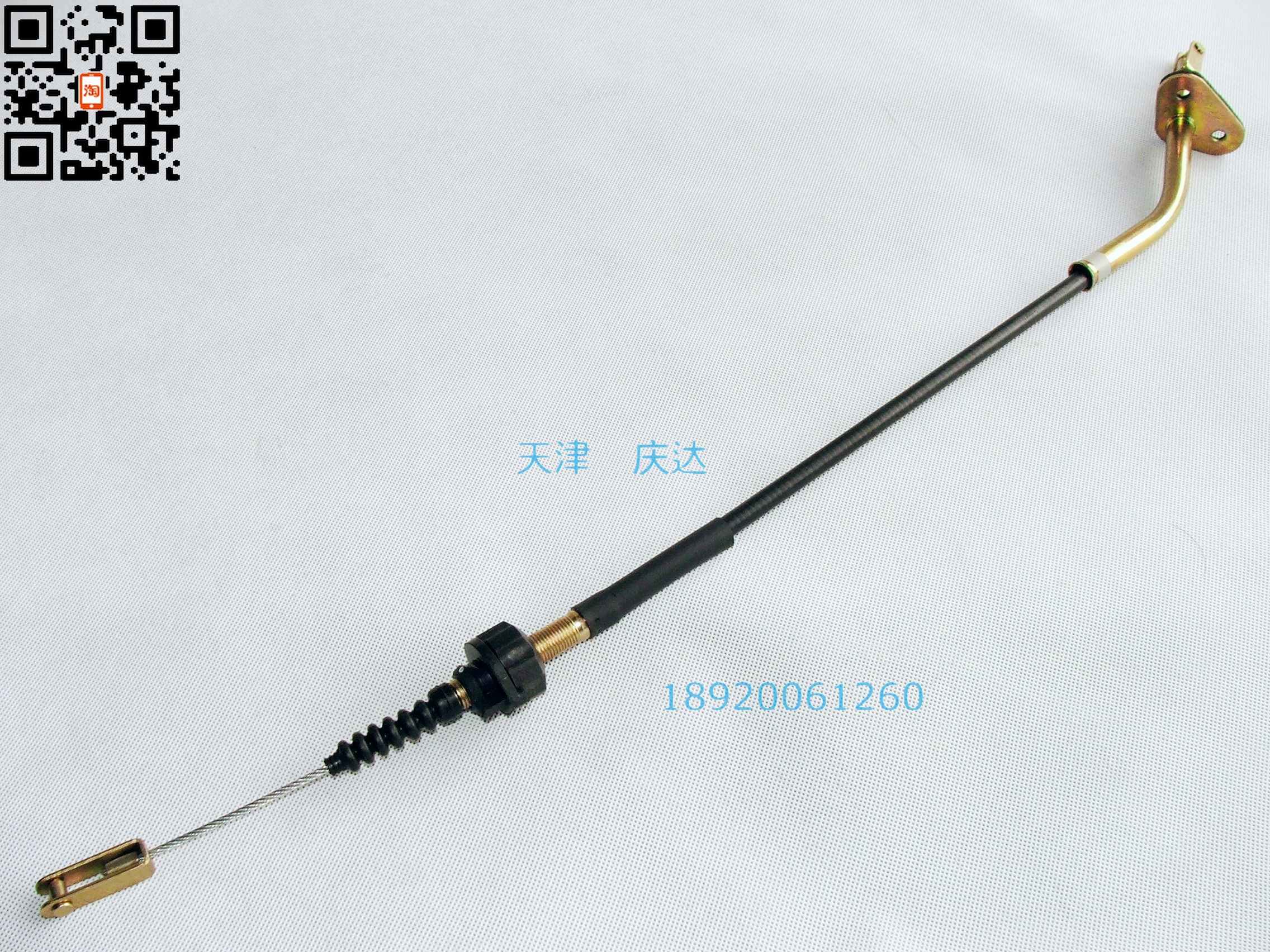 Charade A+ N3 + Remodel Dedicated Clutch line(strip) Loading Zhong FA Hua Guanin the Car/Articles/Fitting/Refit , Auto Parts and Accessories , Transmission System , Clutch Assembly category - from Buy2taobao.com to provide professional Taobao agent buy service