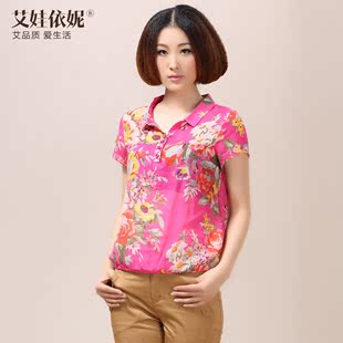  艾娃依妮 夏装新款女装 宽松纯棉衬衫女短袖 衬衣女A13XS061