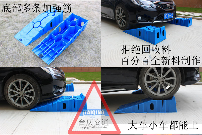 carramps【出口型】换机油支架汽车保养支架塑料保养坡道维修工具在类目 汽车/用品/配件/改装, 汽车美容/保养/维修, 汽车维修/工具, 千斤顶中 - 来自Buy2taobao.com提供专业的淘宝代购服务