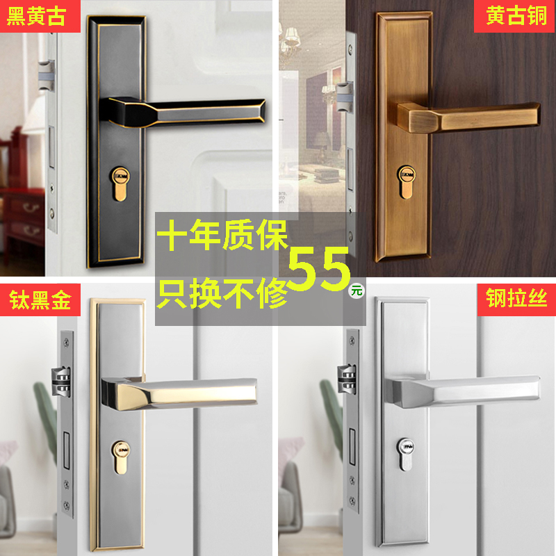 美式门锁黑色室内房间门锁家用静音卧室门锁三件套木门通用型门锁在类目 基础建材, 家用五金, 锁具, 机械门锁中 - 来自Buy2taobao.com提供专业的淘宝代购服务
