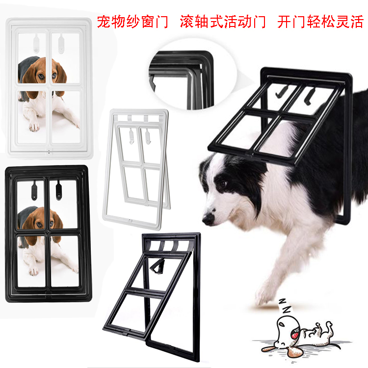 貓門貓洞紗門狗洞寵物紗網門貓紗窗門貓狗通用門貓紗防蚊門在類目 寵物/寵物食品及用品, 貓/狗日用品, 窩/屋/帳篷中 - 來自Buy2taobao.com提供專業的淘寶代購服務
