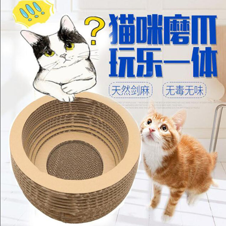 Scratching Catlike Corrugated paper Bowl Cat litter Outsize wear-resisting Kitty Toysin the Pet/Pet food and supplies , Cat/Dog Toys , Scratching category - from Buy2taobao.com to provide professional Taobao agent buy service