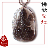 佛教圣地开光附照片 本命年 <em>属蛇</em> 属龙本命佛普