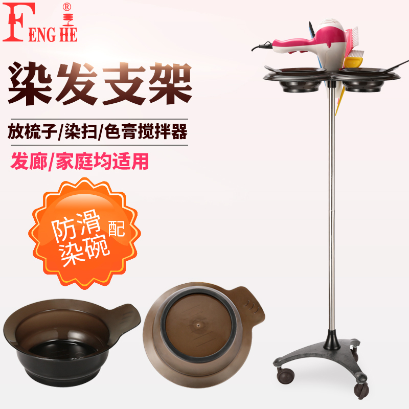 cosmetology Hairdressing Supplies Dye hair Dye Tool car Dye hair Perm Hot Oil Segao Rack Hairdressing garden cartin the Business/Office Furniture , Salon/Beauty Furniture , Tool Cart category - from Buy2taobao.com to provide professional Taobao agent buy service