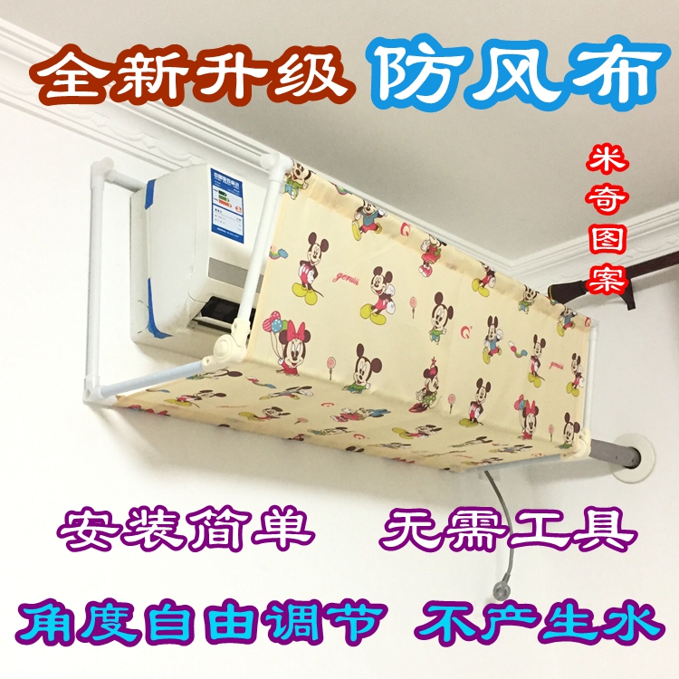 air conditioner fang Hood Windshield Cold Sitting on the moon baffle tuyere currency Windbreakin the Large household appliances , Large appliance parts , Air Conditioning Parts category - from Buy2taobao.com to provide professional Taobao agent buy service