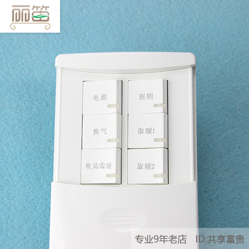 Whistle switch brand function Yuba waterproof switch electrical machinery Wind Warm 6in the Electronic/Electrician , Switch , Yuba dedicated switch category - from Buy2taobao.com to provide professional Taobao agent buy service