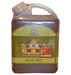  包邮好产品好喝的蜂蜜原生态野生多花种蜜.卓津杂花蜂蜜1350克.