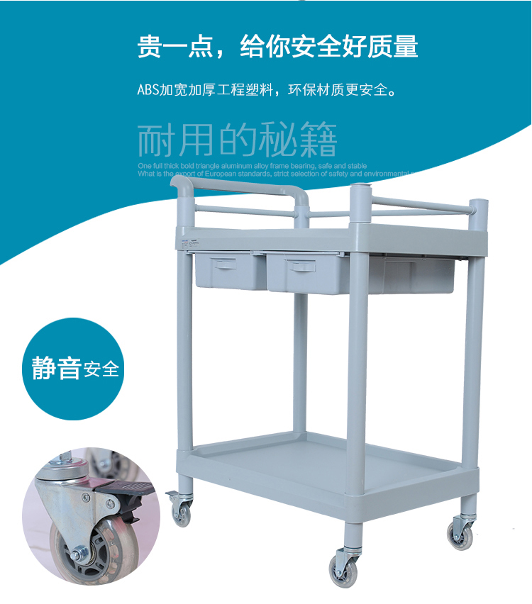 ABS医用小推车美容仪器车治理车抢救车换药车多功能仪器工具车|msdalam kategori Perniagaan/perabot pejabat, perabot perubatan, bingkai farmaseutikal - dari Buy2taobao.com untuk memberikan perkhidmatan ejen Taobao profesional membeli