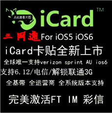 Микро sim-карта для Apple Оригинальный iphone4s