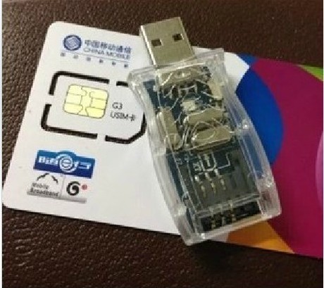 新版G3卡 信号最稳定 GSM空白卡 空白SIM卡 