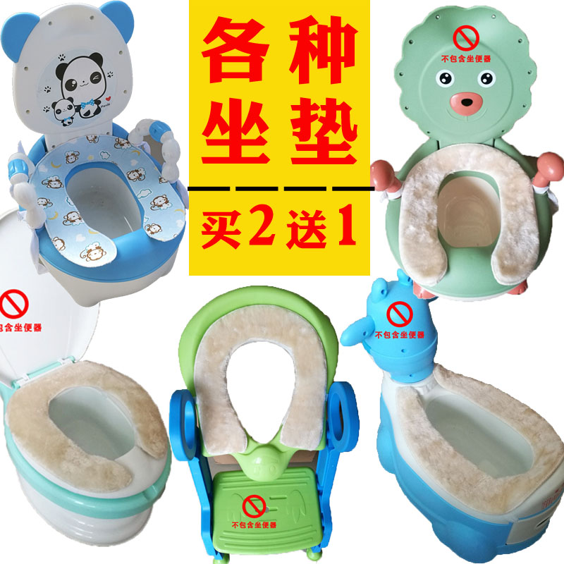 thickening Plush Warm Pad children pedestal pan Toilet seat winter Anti-cold Warm Pad Child baby Commode sponge Warm Padin the Diapers/Care/Feeding/Push lathe , Barber/Nail clippers/Thermometers and other small articles of daily care , Children potty stool category - from Buy2taobao.com to provide professional Taobao agent buy service