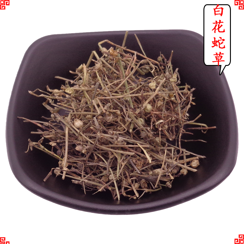 中药材白花蛇舌草百花蛇舌草 百花蛇草 亘花半枝莲500克在类目 传统滋补营养品, 其他传统滋补品, 传统滋补品其他中 - 来自Buy2taobao.com提供专业的淘宝代购服务
