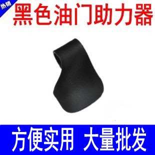 踏板摩托车125把改装配件油门卡子加速器助力转把手套手把加油器在类目 摩托车/装备/配件, 摩托车配件, 手把中 - 来自Buy2taobao.com提供专业的淘宝代购服务