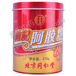  ◆3钻正品 假一罚百◆北京同仁堂枸杞阿胶粉 养肝明目 补肾益精