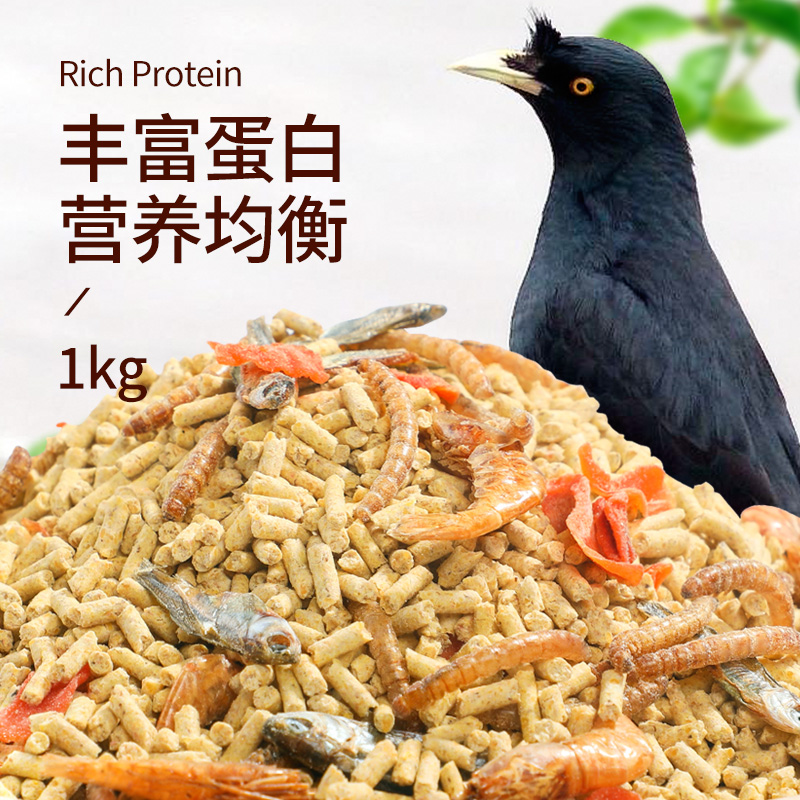 虎皮鹦鹉饲料提性壮膘鸟食牡丹粮食文鸟食料虫干混合鸟粮包邮在类目 宠物/宠物食品及用品, 鸟类及用品, 鸟食中 - 来自Buy2taobao.com提供专业的淘宝代购服务