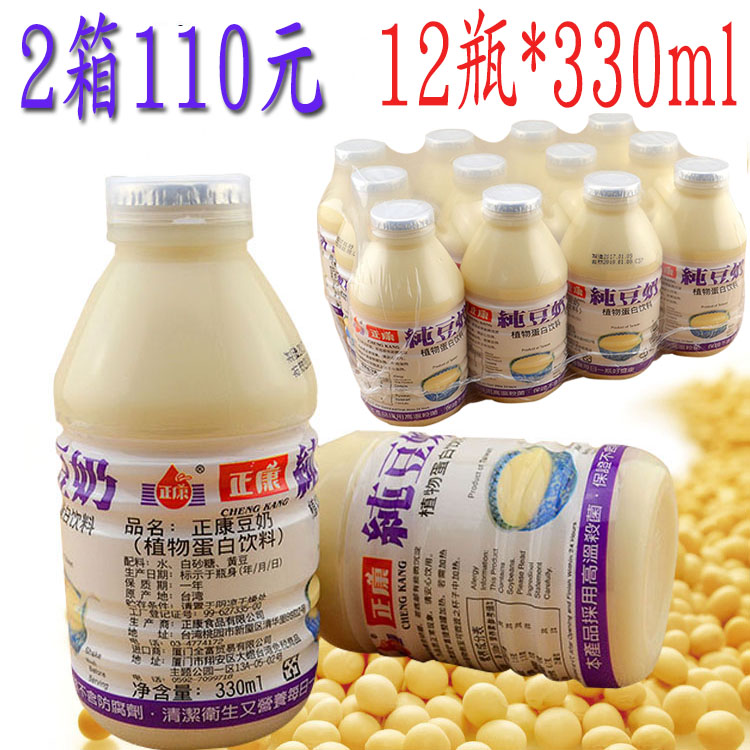 Taiwan Kang Soy milk Drinks 12 Bottle *330ml Full container Original flavor Soybean Milk drink Nutrition Breakfast Milk Soymilkin the Coffee/Oatmeal/Chongyin , Lotus root starch/Oatmeal/Drink mixes , Soy category - from Buy2taobao.com to provide professional Taobao agent buy service