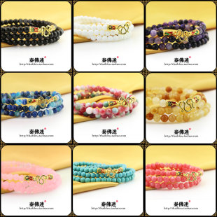  泰国佛牌佛链 苹果石/天然石/孔雀石/虎眼石/玛瑙石/绿松石 蝴蝶