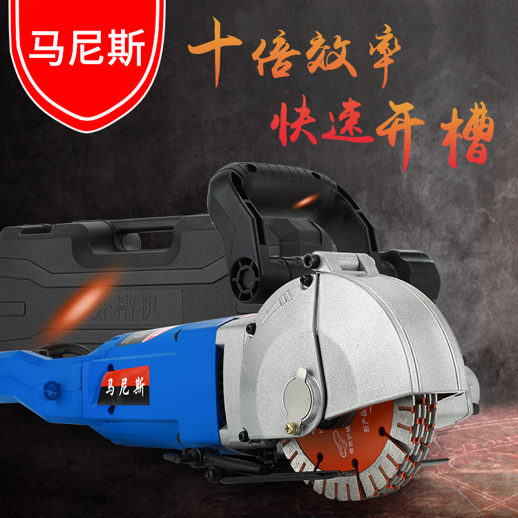 開槽機壹次成型無塵水電安裝工程全自動牆壁線槽器切割機挖槽木工在類目 五金/工具, 電動工具, 切割機中 - 來自Buy2taobao.com提供專業的淘寶代購服務