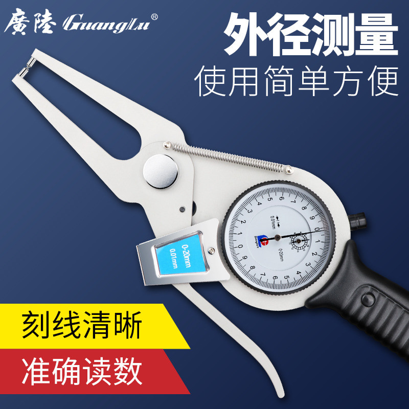 quality goods Lu Guang Table Calliper 0-20-40-60mm Wild Card Pliers external diameter Card table Calliper measurein the Hardware/Tool , Hand Tools , Measuring Tools , Calipers category - from Buy2taobao.com to provide professional Taobao agent buy service