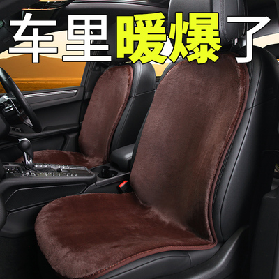 汽车加热坐垫冬季电加热12V车载座椅单座毛绒褥子改装车用电热垫