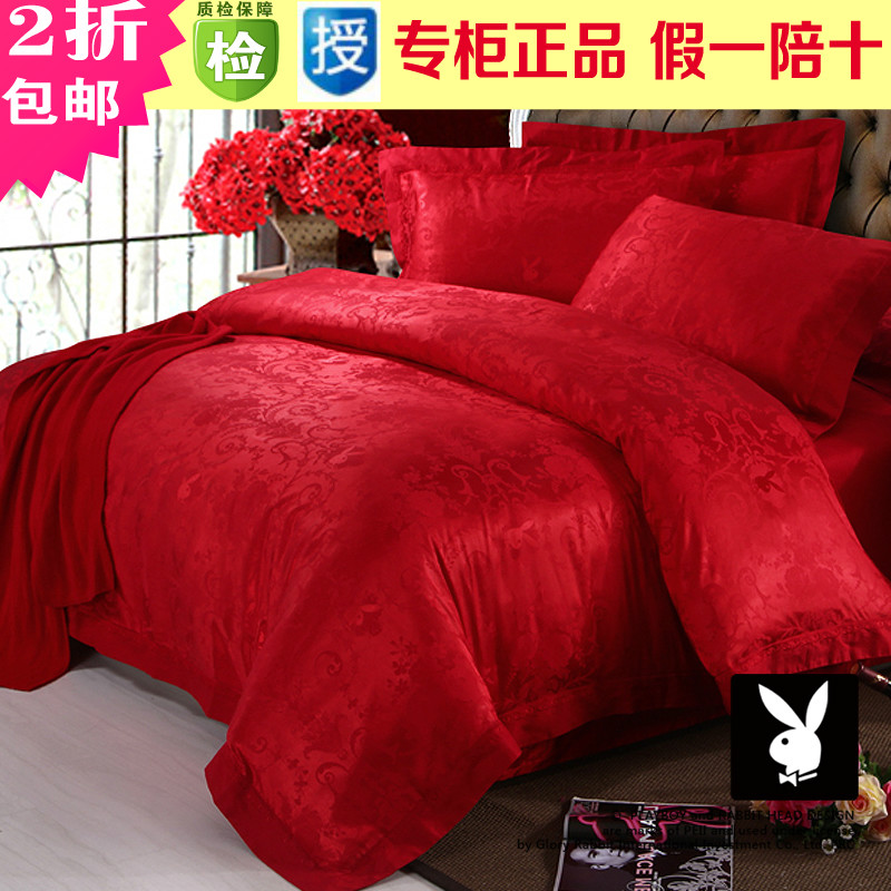 Playboy精品婚庆家纺家纺全棉结婚庆四件套件纯棉提花柔丝棉床单被套特价包邮 Playboy精品婚庆家纺家纺全棉结婚庆四件套件纯棉提花柔丝棉床单被套特价包邮