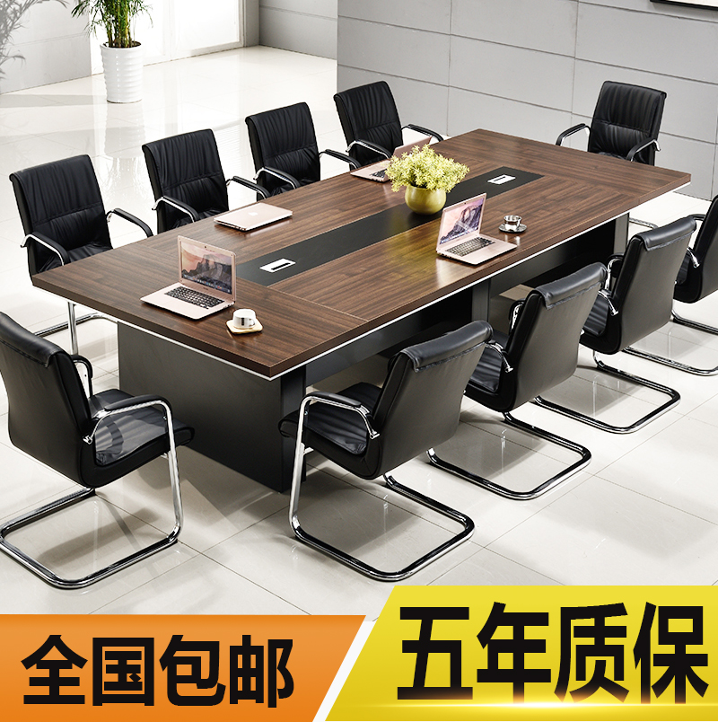 办公家具大型会议桌长条桌简约现代办公桌椅组合板式长方形培训桌在类目 商业/办公家具, 办公家具, 办公桌, 会议桌中 - 来自Buy2taobao.com提供专业的淘宝代购服务