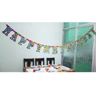  生日快乐拉条横幅字幅条幅 生日拉花用品 生日礼物 生日Party装饰