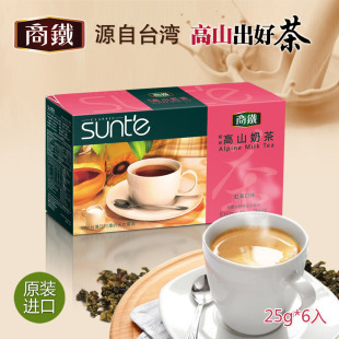  包邮 台湾进口零食 sunte商铁咖啡 经典高山速溶奶茶 红茶味果香