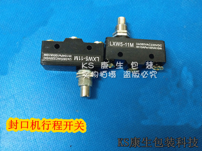 形程开关 拨动开关 LXW5-11M开关 封口机配件在类目 办公设备/耗材/相关服务, 包装设备/标牌及耗材, 封口机中 - 来自Buy2taobao.com提供专业的淘宝代购服务