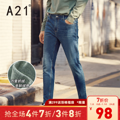A21秋冬季新款男裤修身小脚牛仔裤男潮牌 弹力长裤深蓝色男士裤子